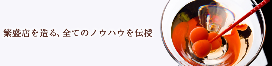 酒の知識サンプル動画