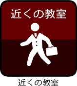 �߂��̋���